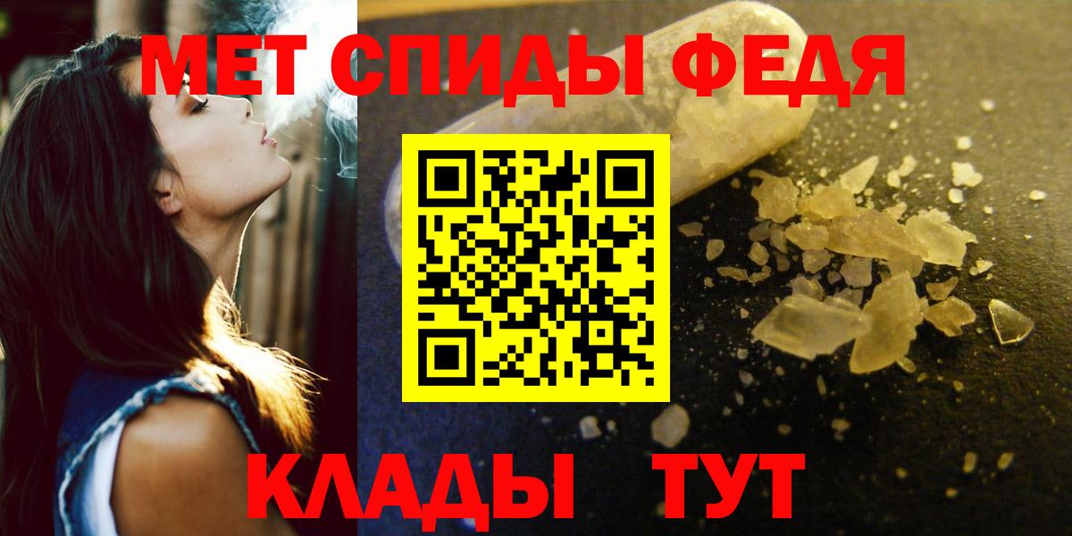 АМФЕТАМИН 98% Тулун
