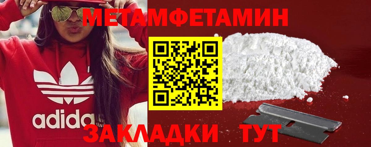 Тулун  АМФ  Вход с VPN  АМФ VHQ 