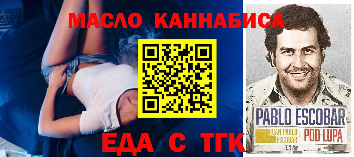 Canna-Cookies конопля  Вход с VPN  Тулун 