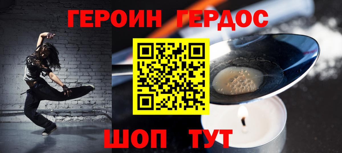 Тулун  Героин  Вход с VPN  Героин Афган 
