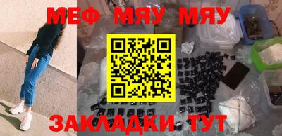 MESCALINE Кулебаки
