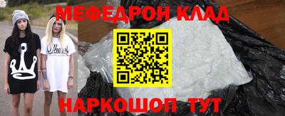 MESCALINE Кулебаки