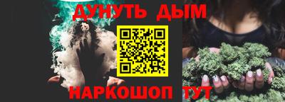 марихуана Кунгур