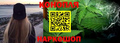 марихуана Кунгур