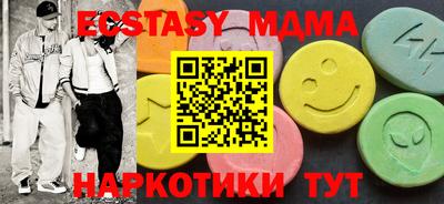 марихуана Кунгур