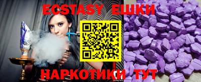 экстази Кумертау