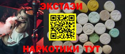 экстази Кумертау