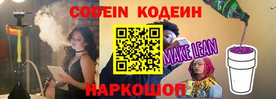 MESCALINE Кулебаки