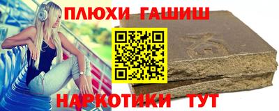 марихуана Кунгур