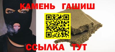 марихуана Кунгур