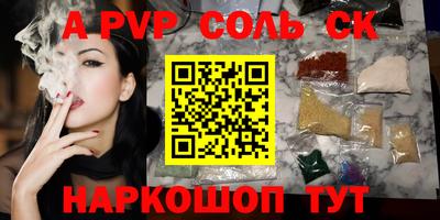 экстази Кумертау