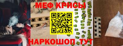 MESCALINE Кулебаки