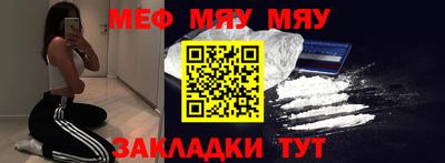 MESCALINE Кулебаки