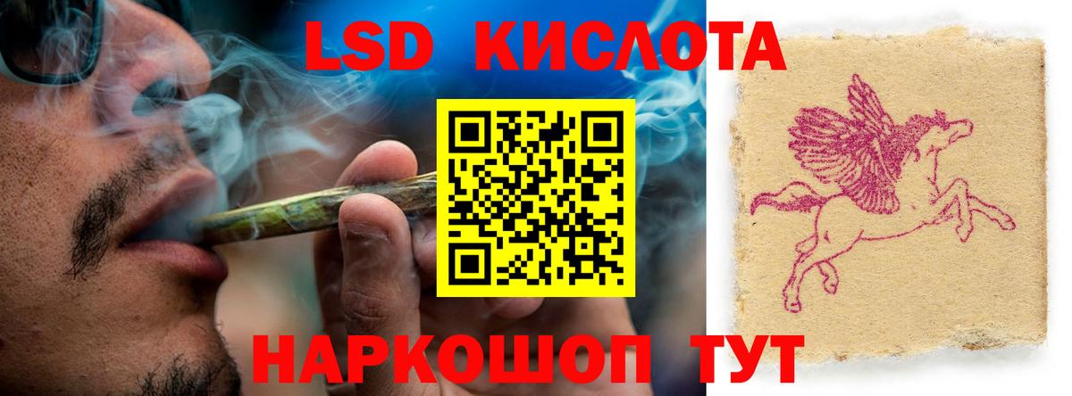 Лсд 25 экстази ecstasy  Вход с VPN  Тулун 