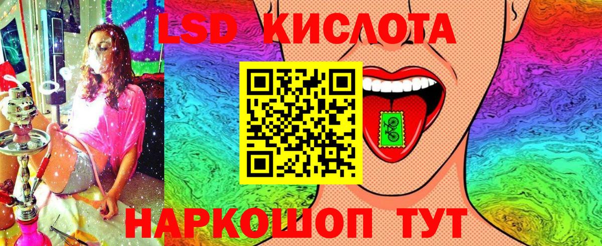 Марки 25I-NBOMe 1500мкг  Вход с VPN  Тулун  Марки 25I-NBOMe 1500мкг 