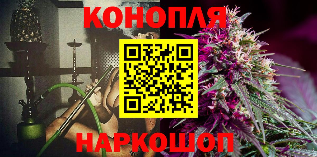 Канабис планчик  Вход с VPN  Тулун  Бошки Шишки планчик 